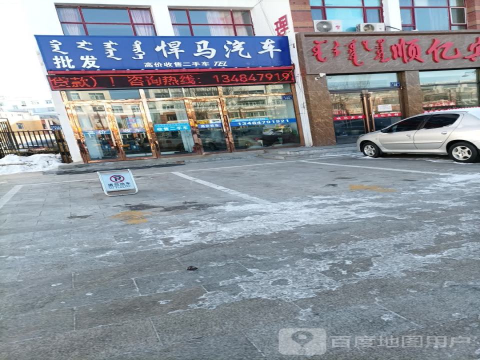 悍马汽车