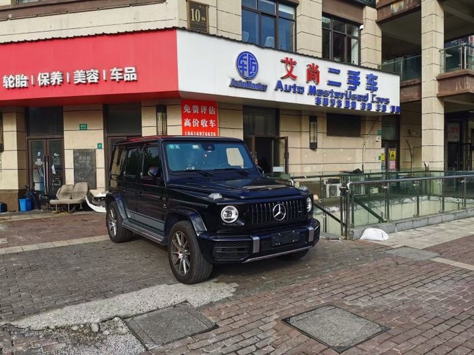 艾尚二手车