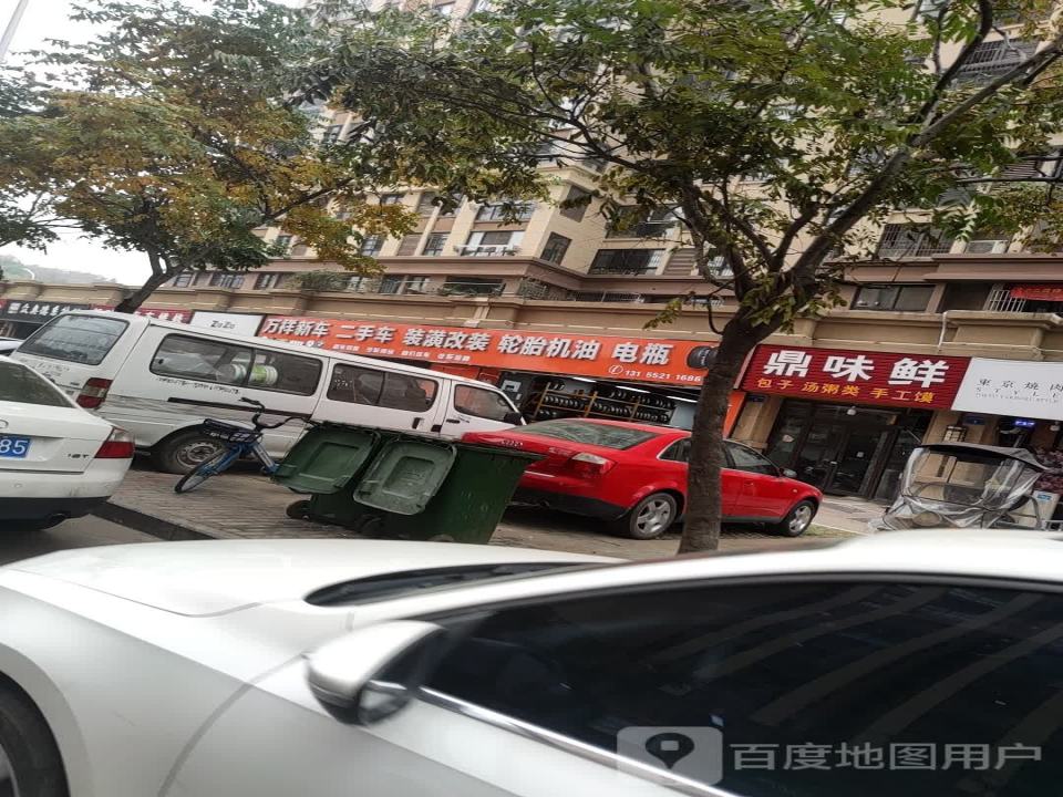 万祥新车二手车(银泰百货蚌埠东海大道店)