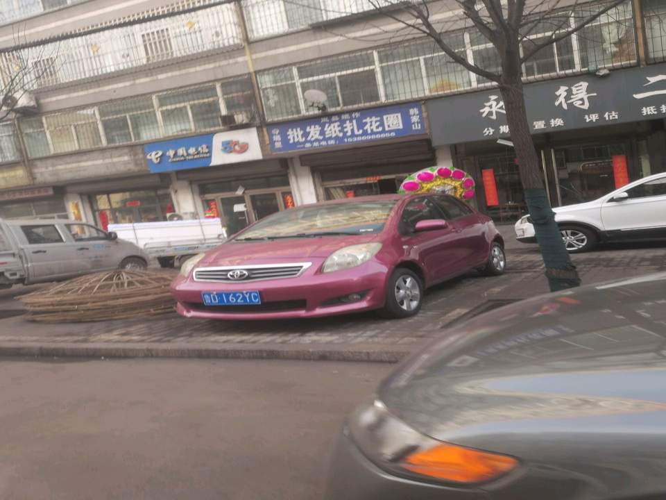 昶得二手车