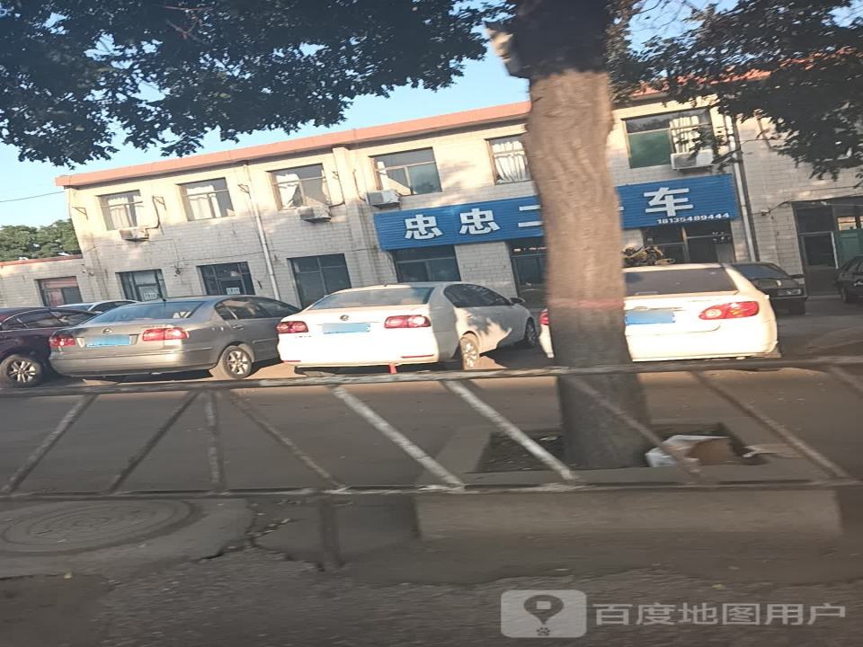 忠忠二手车