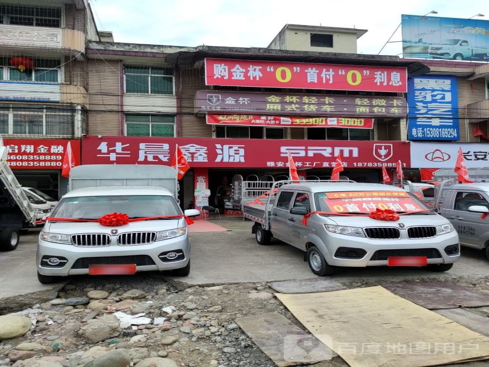 黑豹汽车