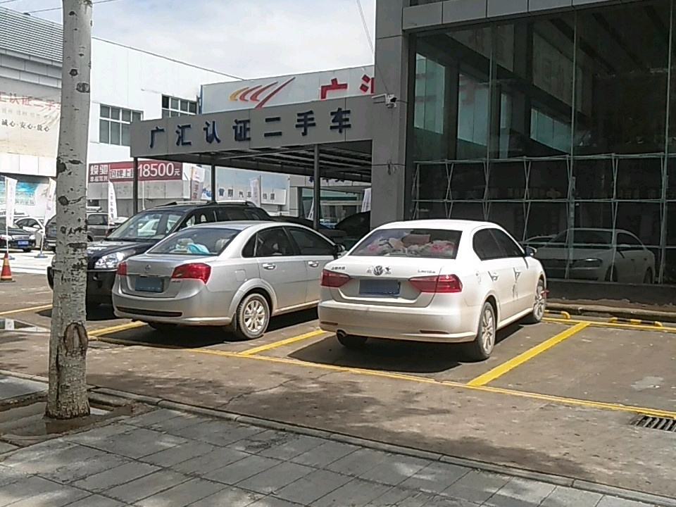 广汇二手车(圣地大道)