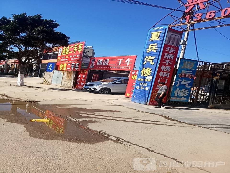 通盛二手车(汇东东路)