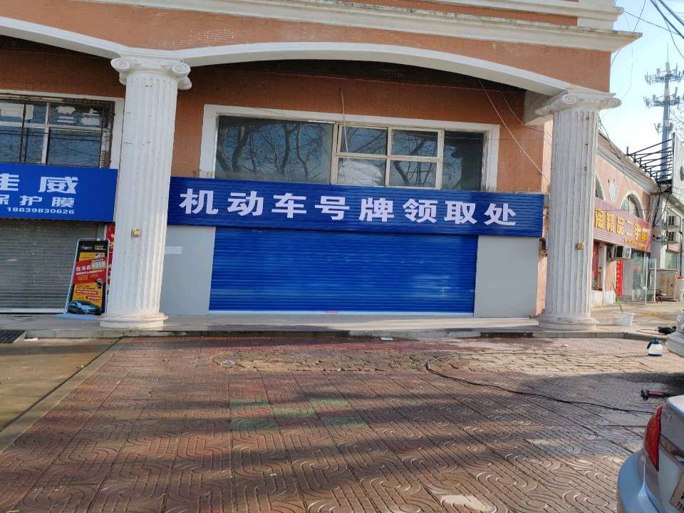 乐淘精品二手车