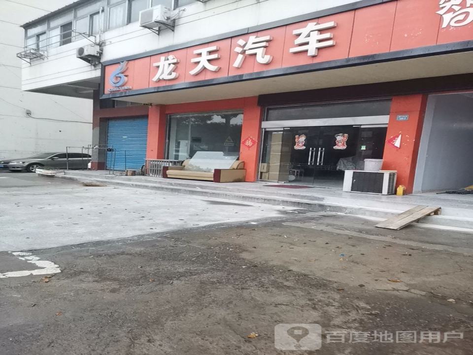 龙天汽车