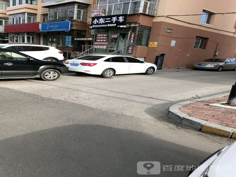 小东二手车