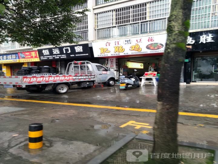 仁怀市宇博二手车