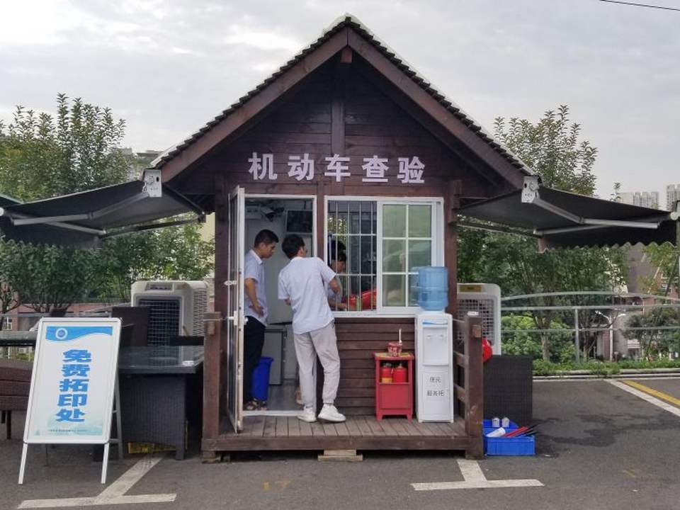 重庆市巴山凡车市场二手车交易警保查验区