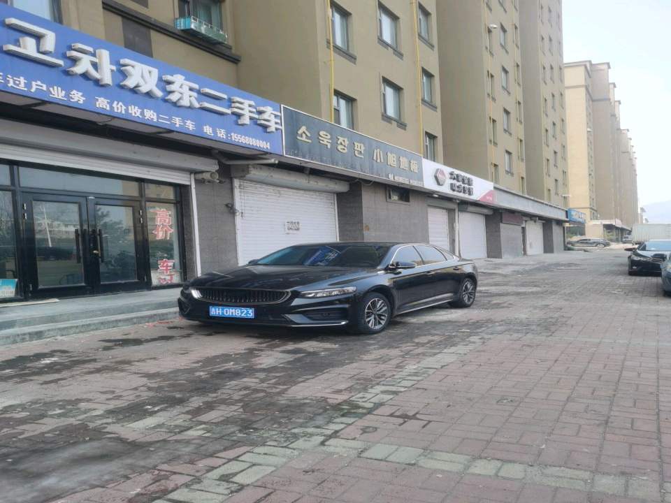 盛世二手车(南山街)