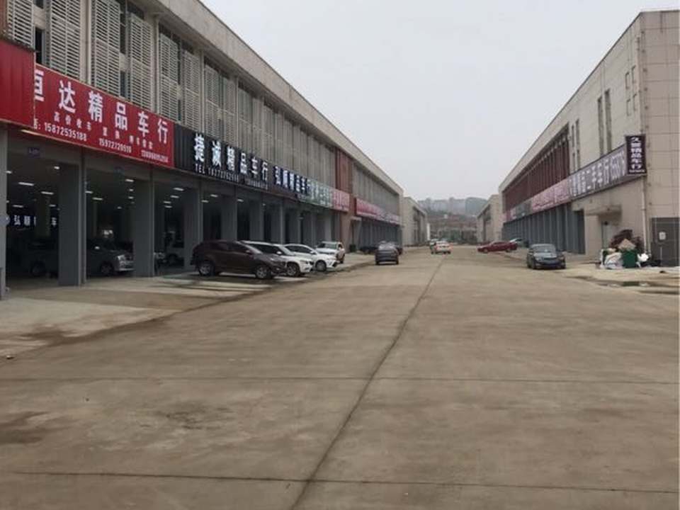 宜昌市新中盛二手车交易市场