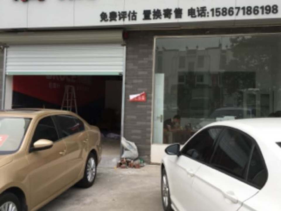 启航二手车(金庸大道)