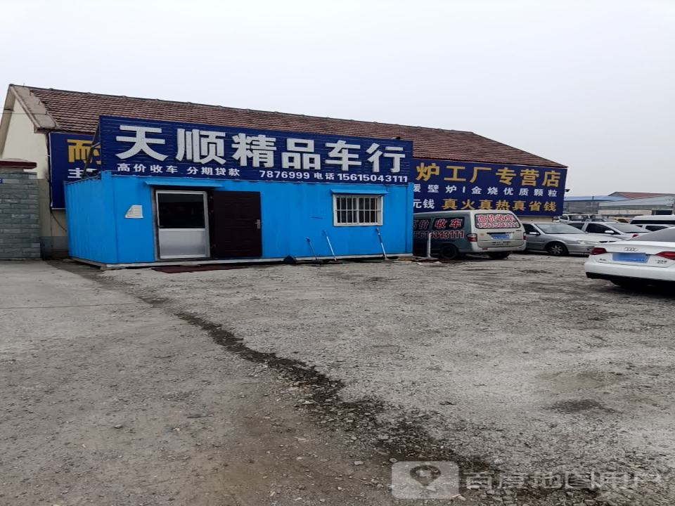 天顺二手车(南一路店)