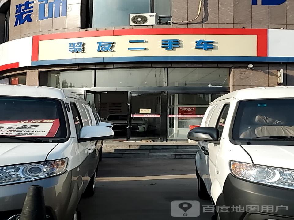 肉小二手车