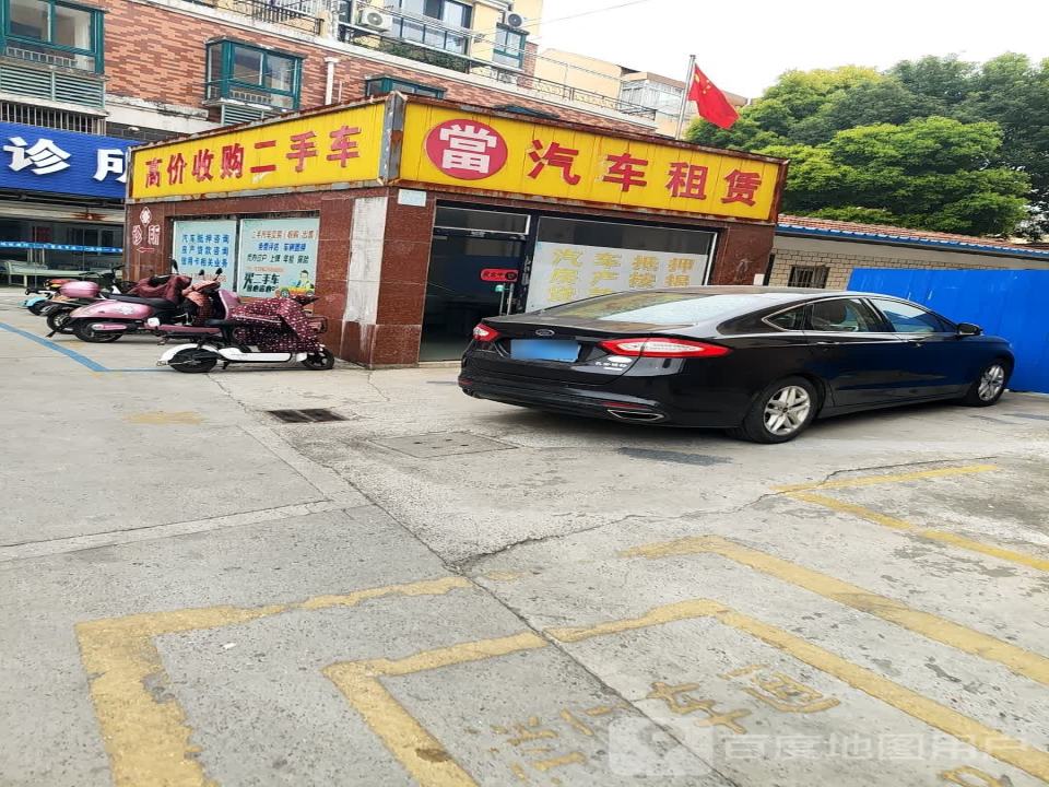 高价收购二手车