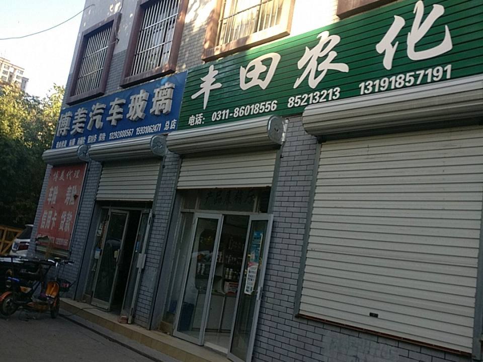 博美汽车玻璃(博美旗舰店)