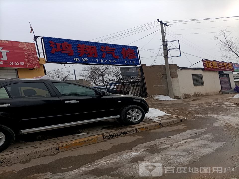 优信二手车(滨河路)