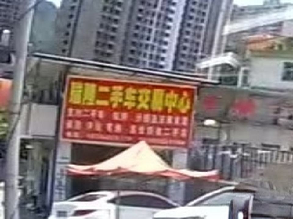 瑞隆二手车