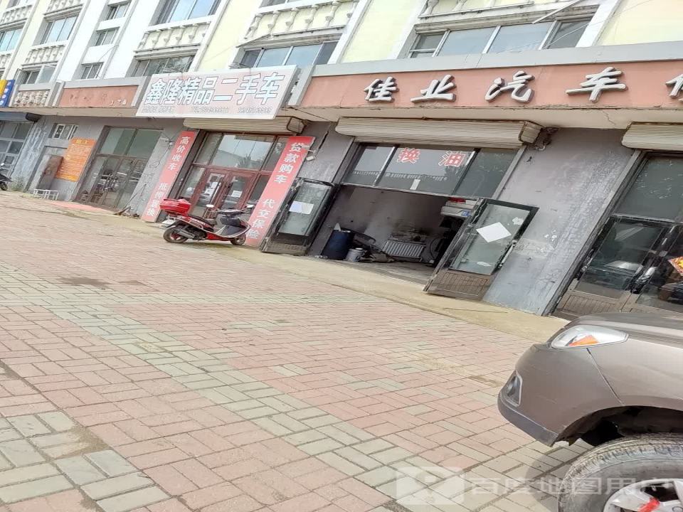 鑫隆精品二手车