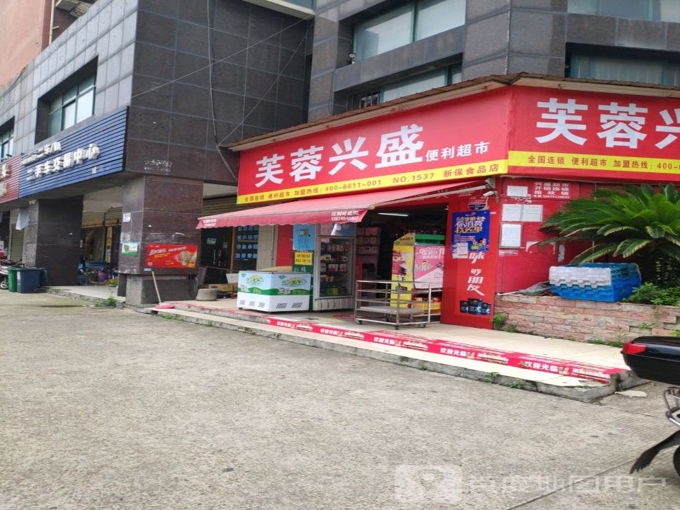 二车八二手车广场(城西店)