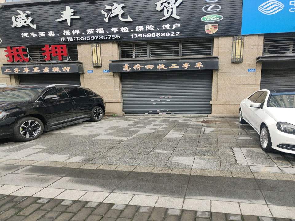 高价回收二手车