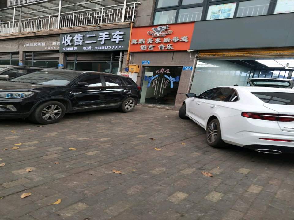 收售二手车