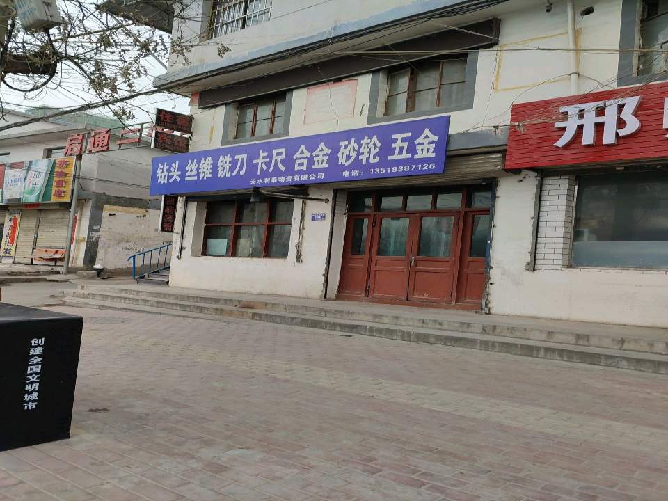 启通二手车交易市场