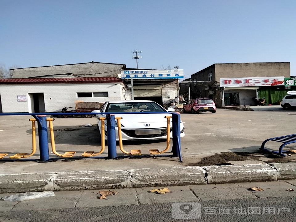 好车汇二手车(陈庄街)