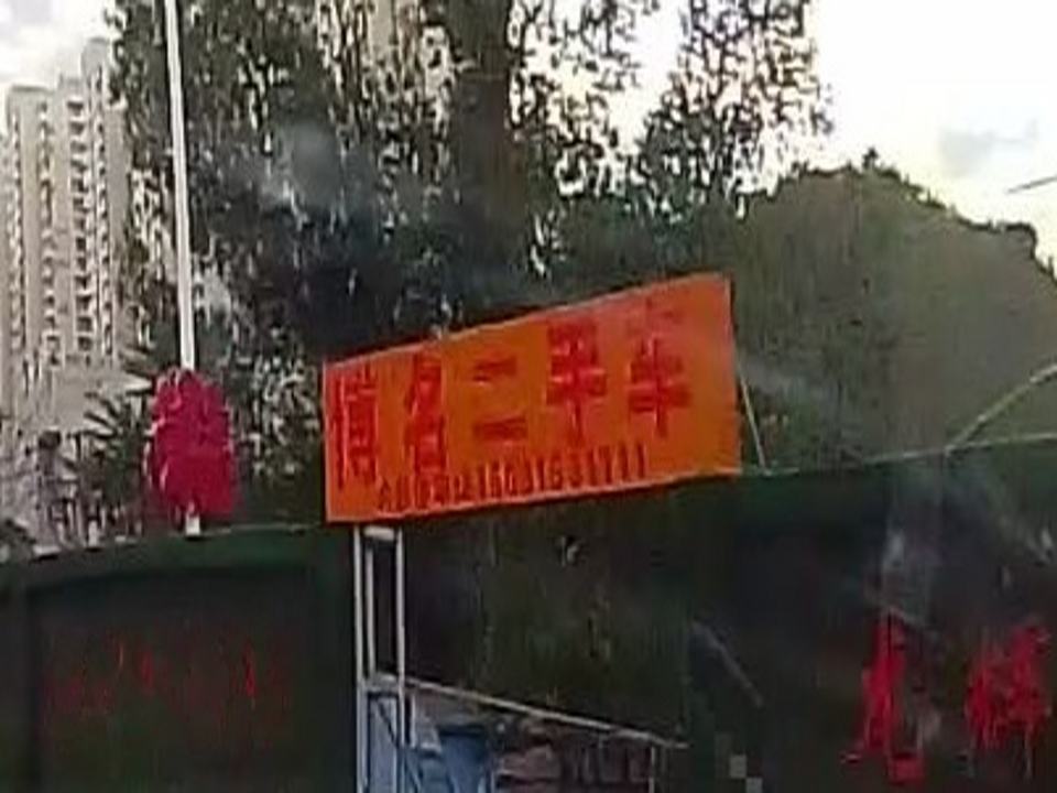 博名二手车