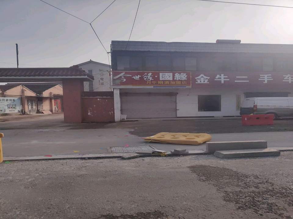 金牛二手车(金阳路店)