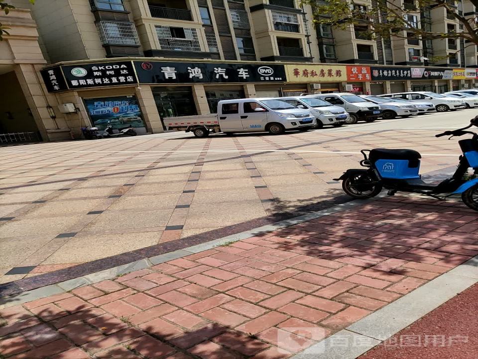 优品二手车(风雨山村综合道)