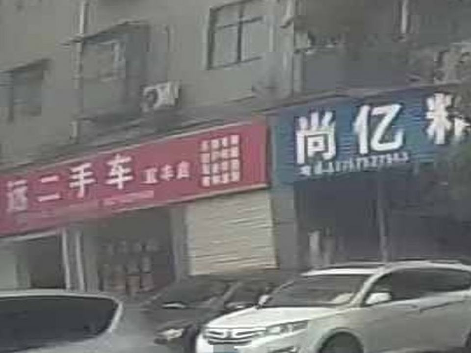 上高致远二手车宜丰店