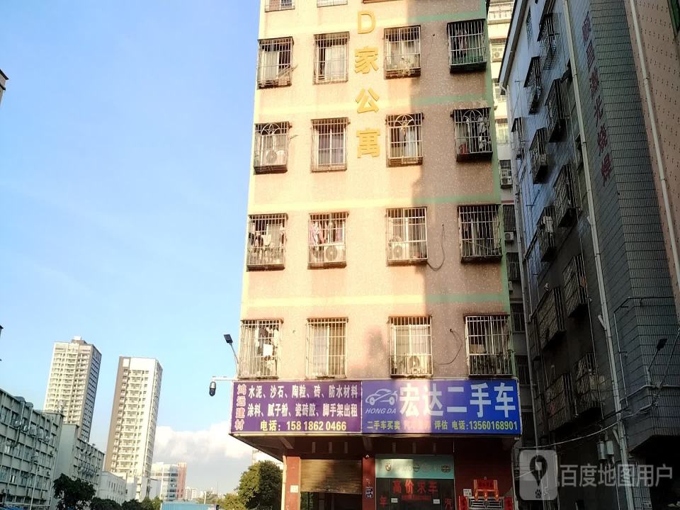 宏达二手车(长春北路店)