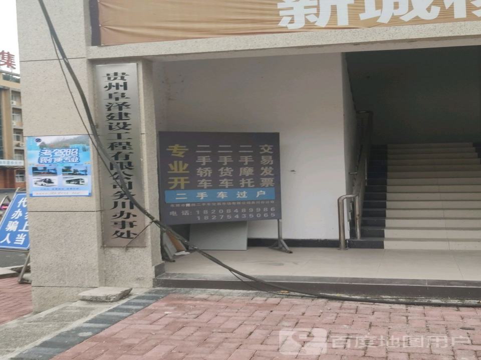 东莞市昆胜二手车交易市场有限公司