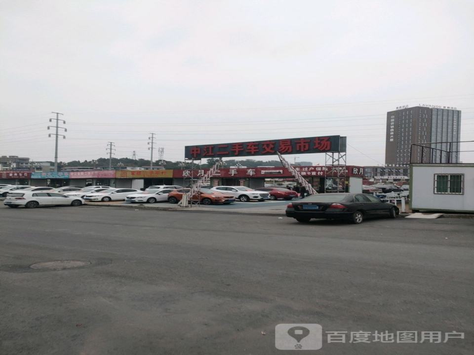 金阳精品二手车(中江店)