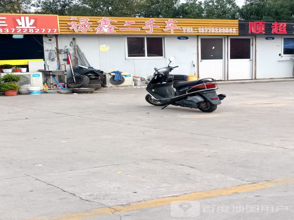 欢喜精品二手车