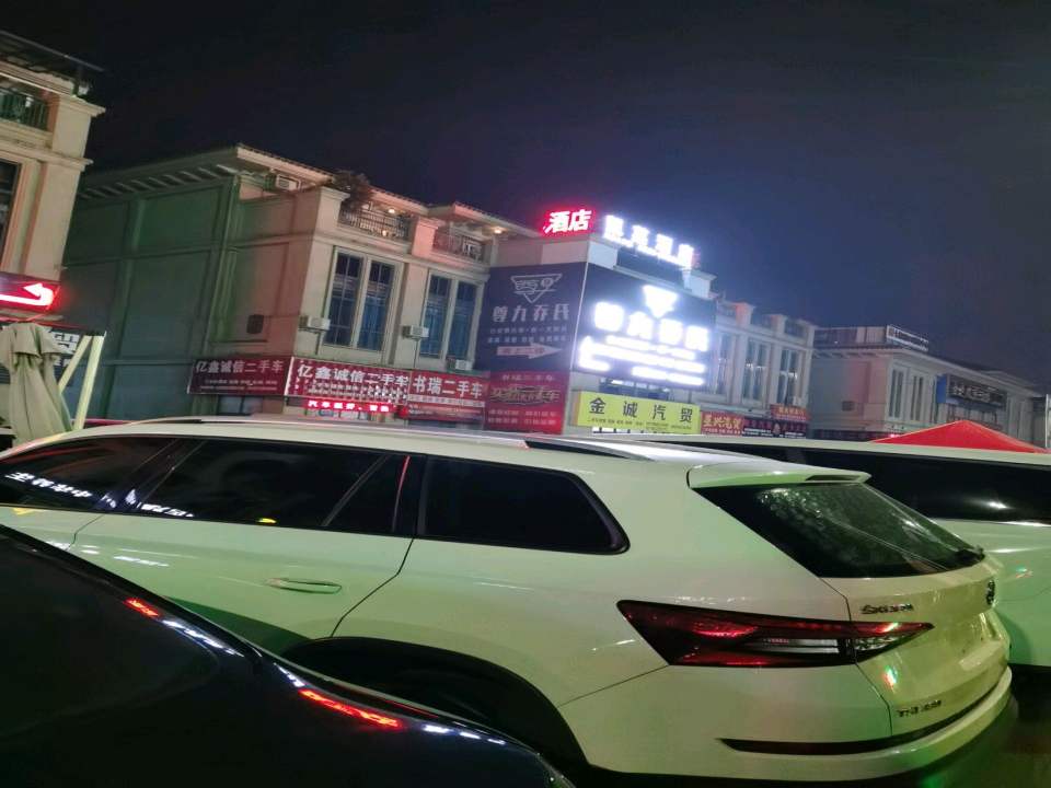 书瑞二手车