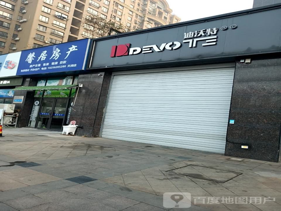 迪沃特汽车服务(铜陵直营店)