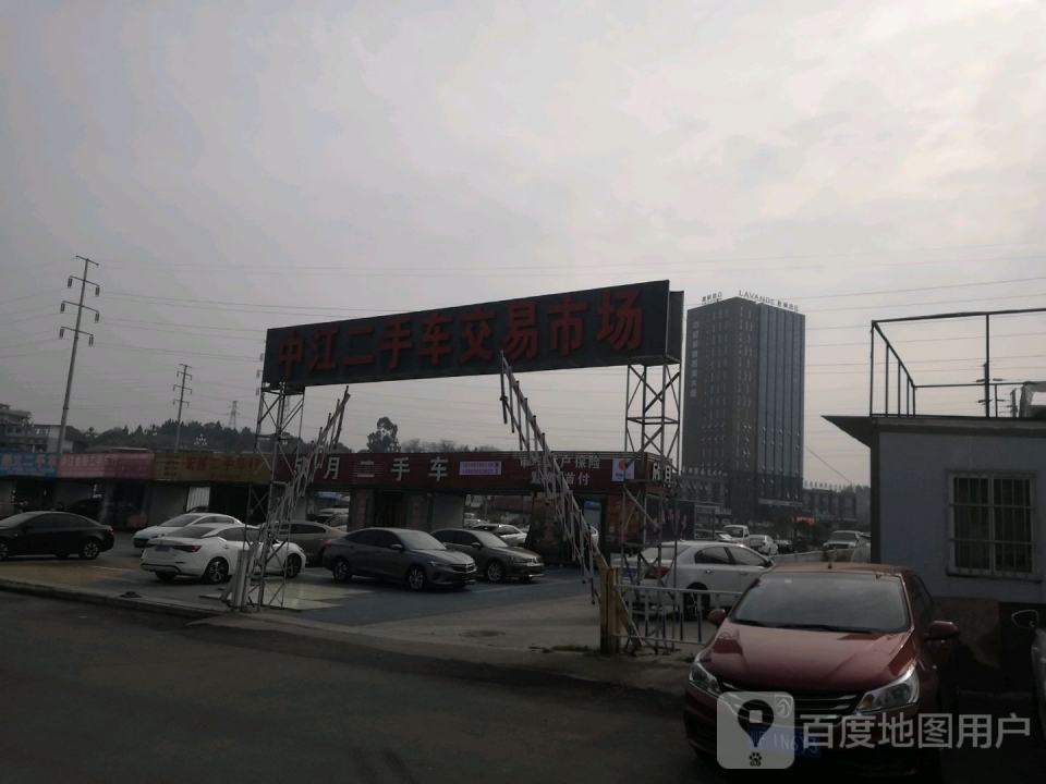 金阳精品二手车(中江店)