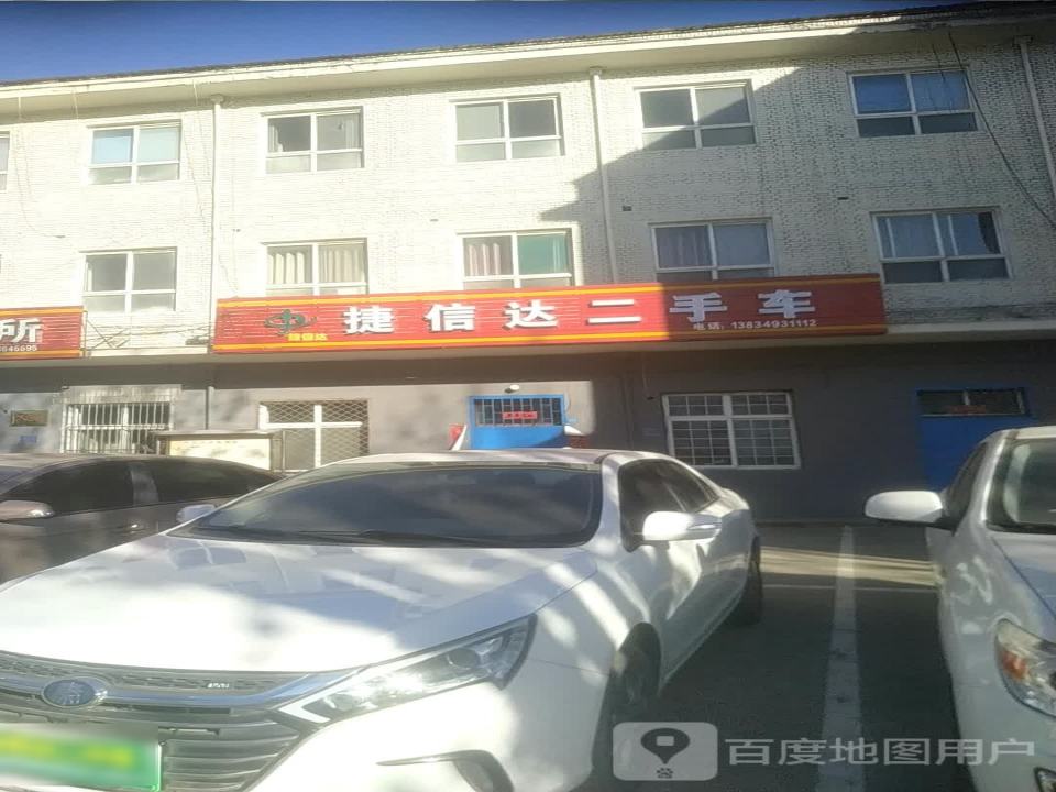 一乘二手车