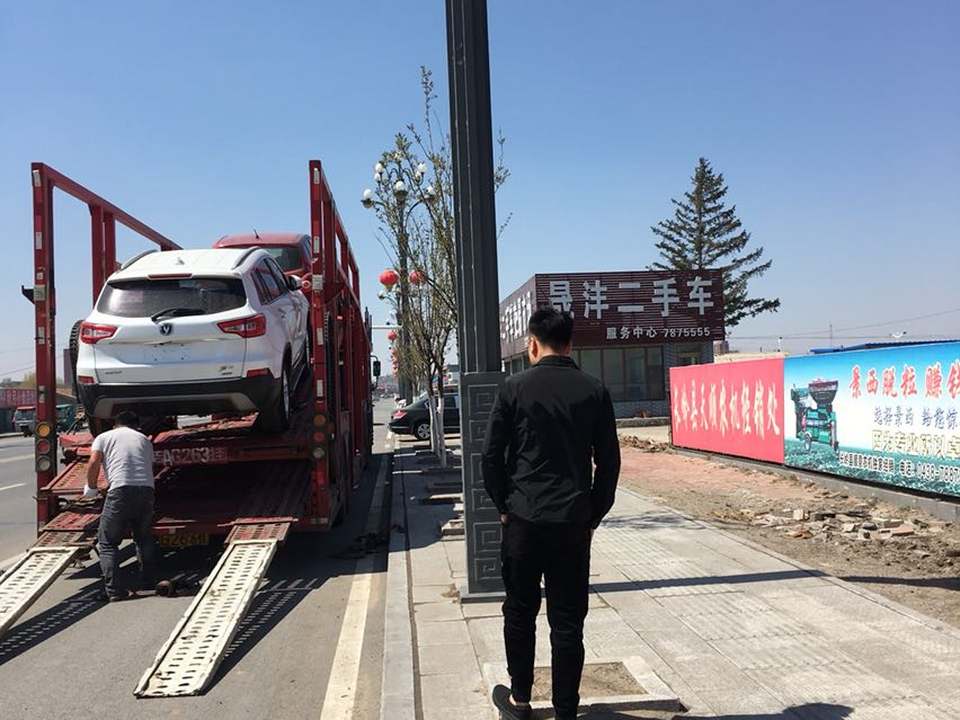 晟沣二手车