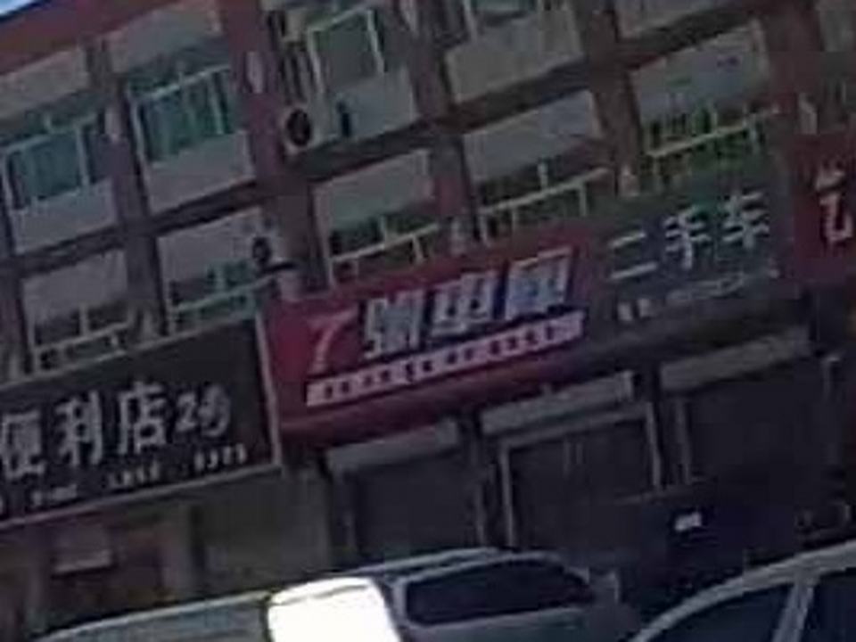 7号车库二手车