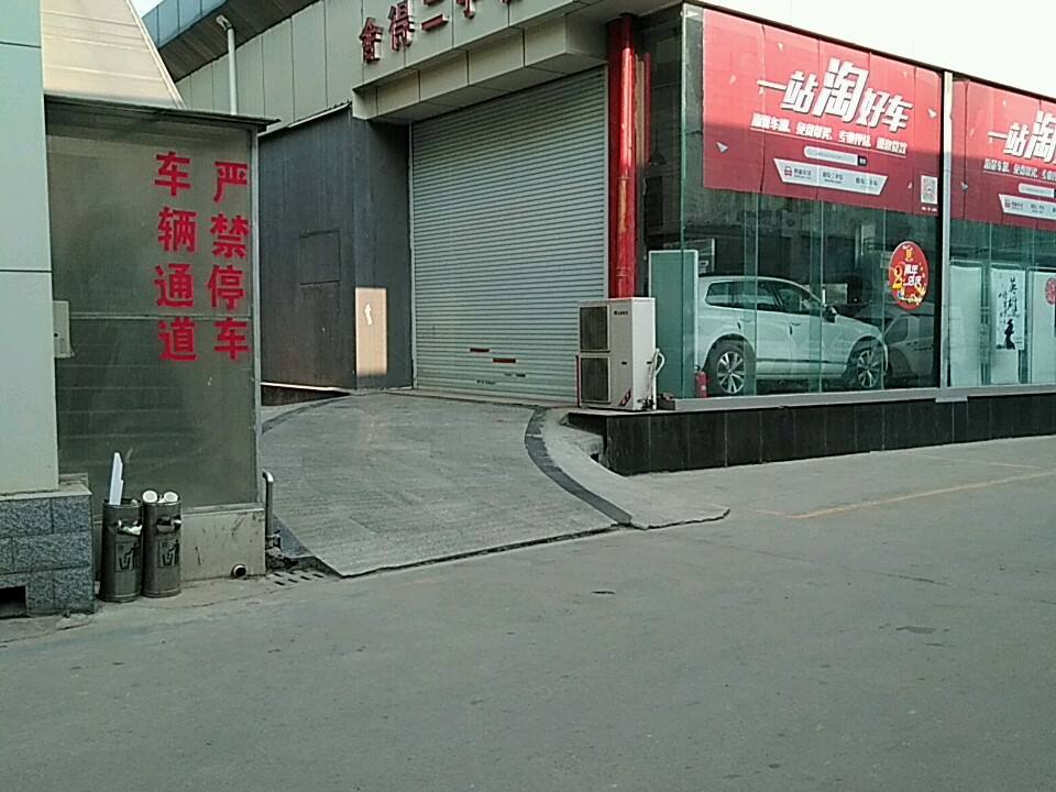 舍得二手名车