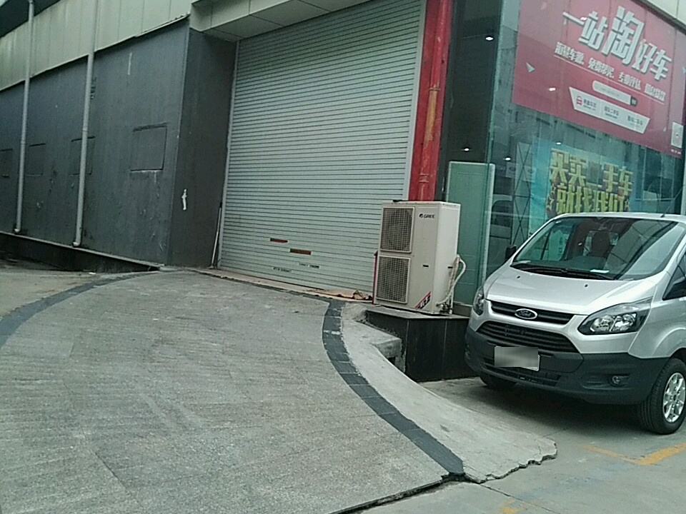 舍得二手名车