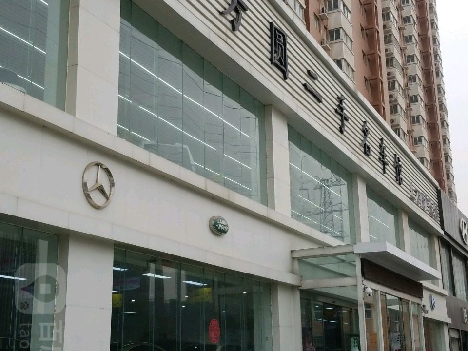 郑州方圆二手名车馆(总店)