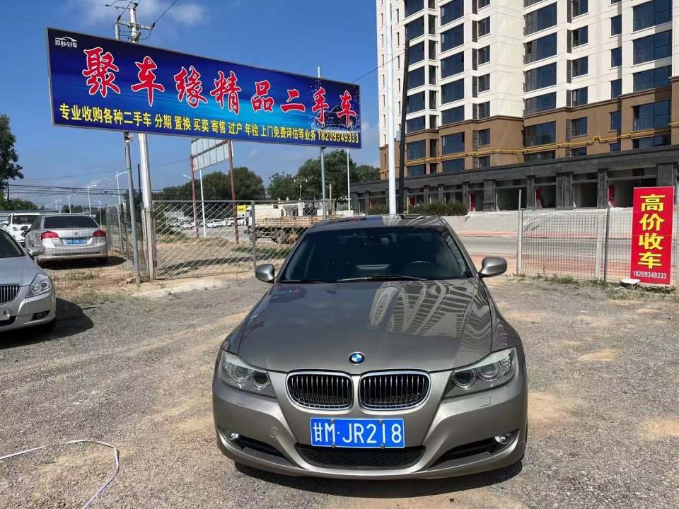 聚车缘精品二手车