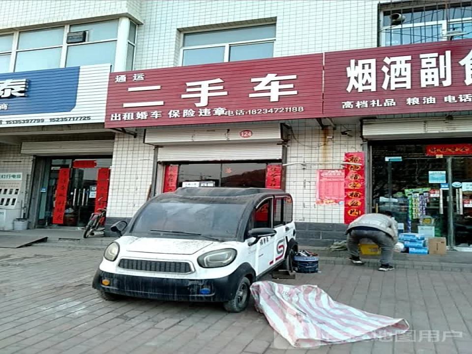 优信二手车全国购(乡宁线下实体店)