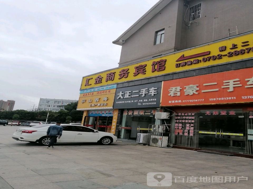 大正二手车