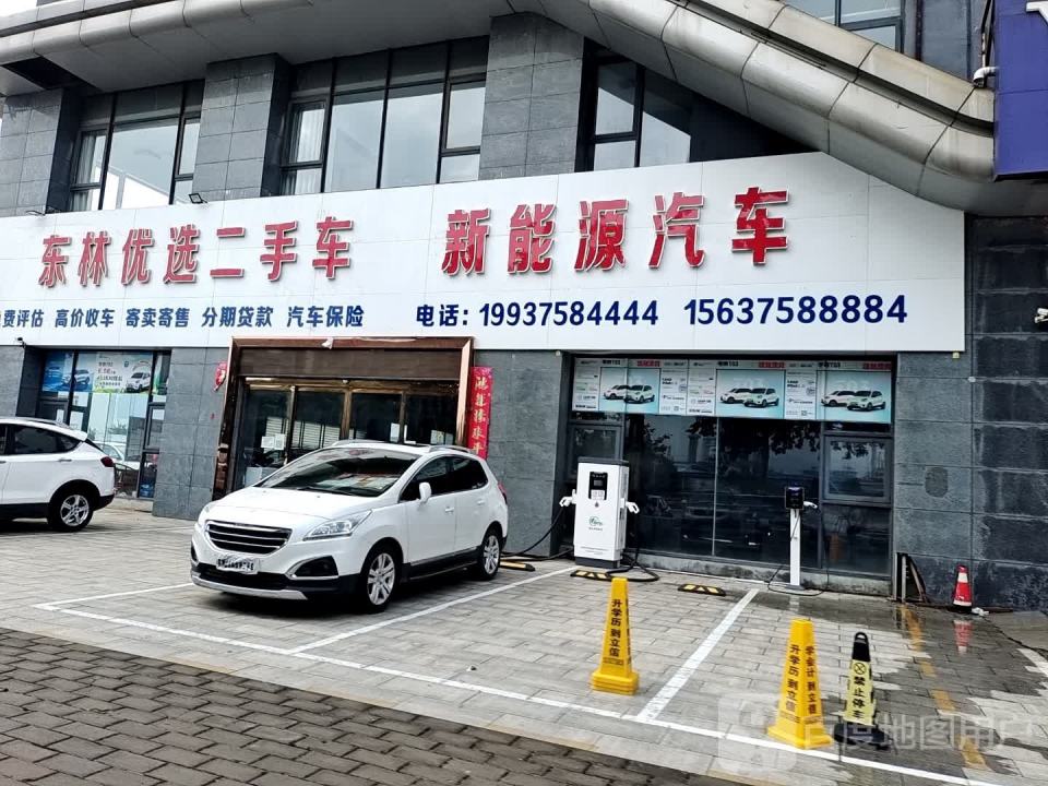 东林优选二手车