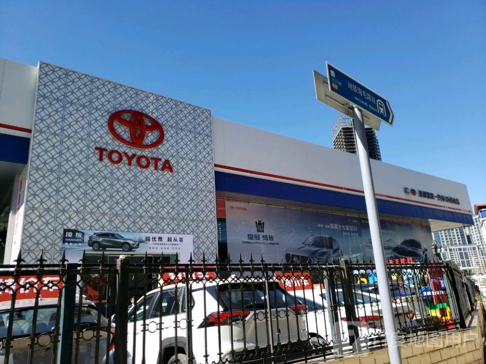 TOYOTA